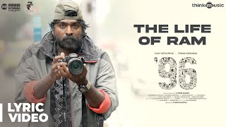 96 Tamil Movie  Yamunai Aatrile Original Video  Vijay Sethupathi Trisha  Ilayaraja  Valee [upl. by Ramilahs]