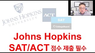 Johns Hopkins University JHU 입시에서 SAT 혹은 ACT 점수 반드시 제출 필요 [upl. by Sinaj756]