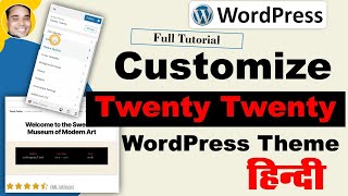 How to complete customize twenty twenty wordpress theme in hindi tutorial  Edit twenty twenty theme [upl. by Penelope]