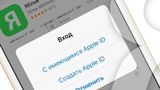 Как создать Apple ID без с кредитной карты в iTunes на компьютере  Яблык [upl. by Elyag577]