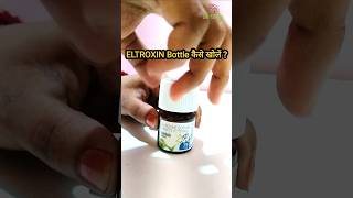 ELTROXIN Bottle कैसे खोलें [upl. by Nelram715]