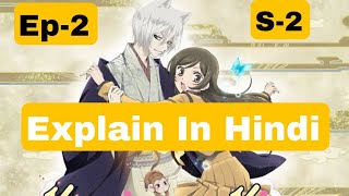 Kamisama Kiss Season 2 Episode 2 Explained In Hindi [upl. by Lednor]