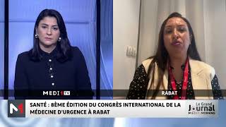 Zoom sur la 8ème édition du congrès international de la médecine d´urgence à Rabat avec Louriz Maha [upl. by Aisatal554]