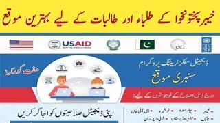 USAID Digital skills training program for KPK  UNDP Free IT online earning courses 2024 [upl. by Nnaeilsel]