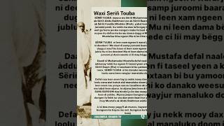 Waxi Serigne Touba [upl. by Eirual]