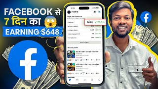 Facebook से 7 दिन का Earning 648 😱 Live Proof  Facebook Se Paisa Kaise Kamaye [upl. by Faxen802]