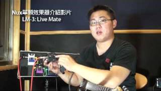 NUX LM3 Live Mate [upl. by Ahsekyw]