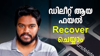 Recover deleted Photos and other Files  Explained in Malayalam [upl. by Bradan]