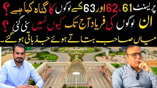 Bahria town karachi precinct6162 and 63 affectees  Precinct61 precinct62 precinct63 new updates [upl. by Upali]