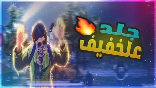 PUBG MOBILE  🔥 قيم بوشات ببجي موبايل [upl. by Maris]