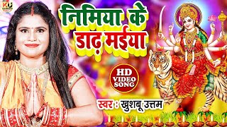 LIVE  देवी गीत 2024 Khesari Lal Yadav Pawan Singh Bhakti Gana 2023 Bhojpuri Devi Geet Bhakti Song [upl. by Lorant900]