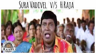 Sura Vadivelu Trolls H Raja  H Raja Abusing High Court  Video Meme  Tamil Comedy  Full HD [upl. by Kanal]