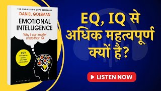 Emotional Intelligence by Daniel Goleman  Audiobook Book Summary  in Hindi [upl. by Blockus]