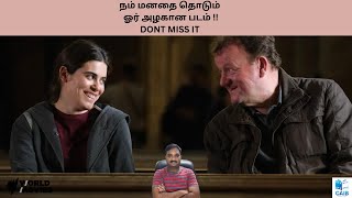 THE OLD OAK 2023 BRITAIN DRAMA MOVIE REVIEW IN TAMIL Cinema at its best [upl. by Akinak558]