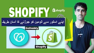 Lesson4  Connect Domain with Shopify Store  Shopify Store Creation and Designing fayazkhanllc [upl. by Atims]