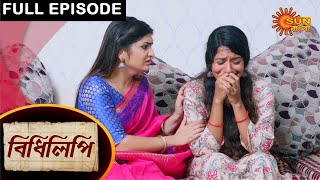 Bidhilipi  Full Episode  25 April 2021  Sun Bangla TV Serial  Bengali Serial [upl. by Arekat]