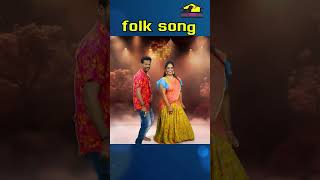 rave ravoye maradala pillamusichouse27 janapadageethalu aika rameshdance [upl. by Aeel]