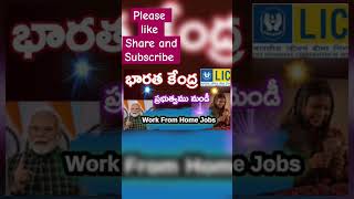 Bima sakhi yojana application processtrendingworkfromhomecentralgovernmenttrendinggovernmentjobs [upl. by Niahs]