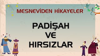 Padişah ve Hırsızlar  Mesneviden Hikayeler  Çizgi Film çizgifilm mesnevi [upl. by Riorsson474]