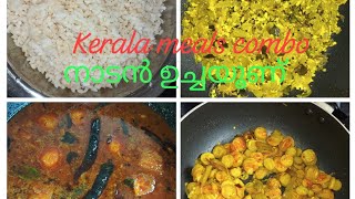 kerala simple recipeskerala meals combokerala style lunch recipes food videoYedan House🙏🙏👍👍👍 [upl. by Rouvin631]