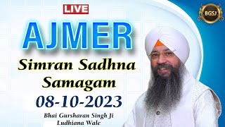 LIVE Ajmer Simran Sadhna Samagam 081023  Bhai Gursharan Singh Ji Ludhiana Wale  Kirtan  HD [upl. by Phedra169]