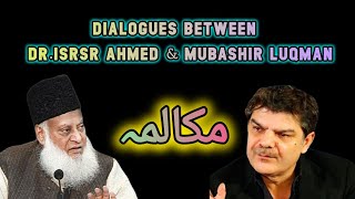 DrIsrar Ahmed interview with Mubashir luqman lecture bayan [upl. by Henleigh]