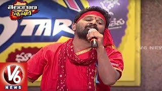 Kommalallo Koilamma Song  Gidde Ram Narsaiah  Telangana Folk Songs  Dhoom Thadaka  HD  V6 News [upl. by Ongineb]