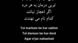 Toyi Marham Be Har Zakhm [upl. by Alyekahs]