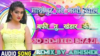 माधोपुर को मावो खाल बफी तु खंडार की 3d Brazil remixer Dj remix songs remix byAbhishek [upl. by Parthinia]