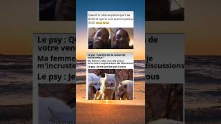 La femme chez le psy 😂😂 repost trending drole viral edit mdr humor music montage humour 🇫🇷 [upl. by Perla]