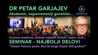 DR GARJAJEV SEMINAR  Najbolji delovi  KVANTNA MEDICINA I AKADEMSKA NAUKA [upl. by Alohcin]