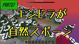 MineCraft近未来科学でゆっくり工業 part7ゆっくり実況 [upl. by Story]