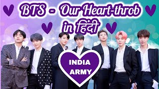 BTS Complete Story For Beginners IndiaArmy In Hindi [upl. by Lav]