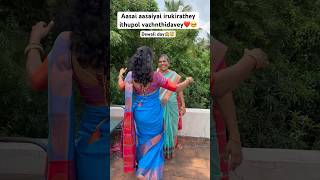 🥹❤️Enga dewali ippaditha pochi🙈pasathuku ethum pancham unda shorts trending viral emotional [upl. by Aed762]