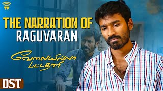 Velai Illa Pattadhaari OST  The Narration Of Raghuvaran  Dhanush  Anirudh  Wunderbar Films [upl. by Teodor]