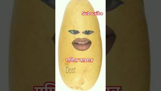 Dost ganit ka Deewana Chhatracomedy jokes 😄😄😄 [upl. by Nevets]