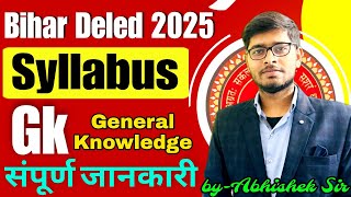 Bihar DElEd Entrance Exam Syllabus 2025  Bihar Deled Entrance Exam gk Syllabus 2025 Deled 2025 [upl. by Ariat]