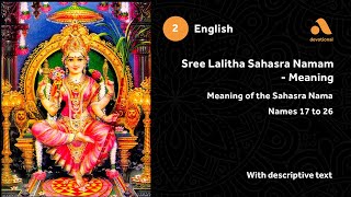 Lalitha Sahasra Namam  Video 2  Meaning of the Naamas  English [upl. by Lebiralc]