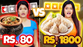 Extreme CHEAP VS EXPENSIVE Food Challenge OMG Unbelievable [upl. by Ahrat]