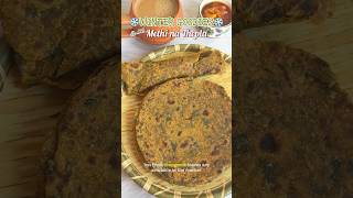 Winter special Methi na Thepla😋😍 methinathepla methikeparathe breakfastrecipes paratharecipe [upl. by Margarethe]