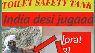 bathroom ka safety tank kaise banta hai safety tank for toilet design 🚽🚽🧻 [upl. by Hevak130]