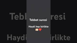 YA TEBBET SURESİ 🤲🏻❤️💟 [upl. by Elades]