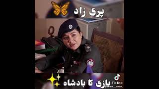 Parizaad Episode 15  parizad Next Episode  Parizad New Episode shortfeed [upl. by Ardnaxela8]