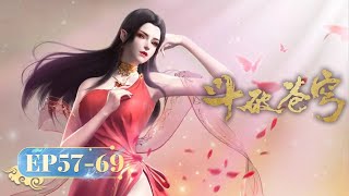 🌟 ENG SUB  Battle Through the Heavens  ThreeYear Agreement  Full Version EP 57  69 [upl. by Feodor]