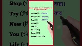 Word meaning  spoken English englishlearning englishspeaking englishlearning spokenenglish [upl. by Natala]