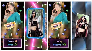 पाठ 2 मंजु ब्याण जी new song singer Raju Rawal new video editing Instagram trending 2024 [upl. by Elyc648]