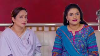 Bahu Bati Episode 23 Promo Review [upl. by Giark]