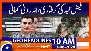 Former spymaster Faiz Hamid arrested by army ISPR  Geo News 10AM Headlines  13th August 2024 [upl. by Mozelle11]