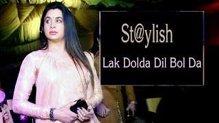 Dil Bolda Lak Dolda  Tiktokar Stylish  Dh Ratta Rawalpindi Wedding Event  PKDP [upl. by Keavy]