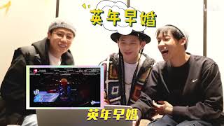 【JA符龍飛】《追光吧哥哥》初舞台 JA Reaction Jason Fu Bilibili Vlog [upl. by Zurek]